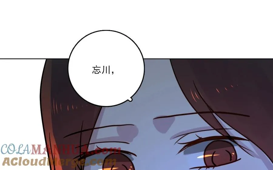 第16话 活祭75
