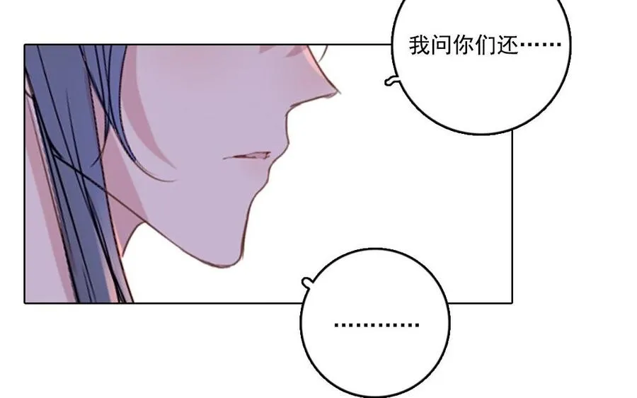 第1、2话 被遗忘之人93