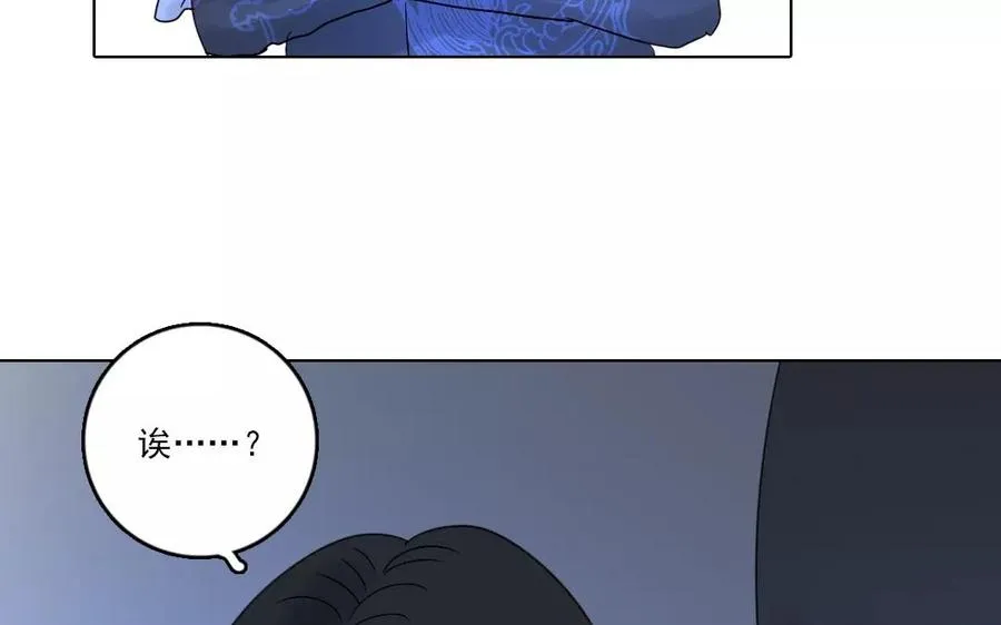 第37话 悬崖勒马？16