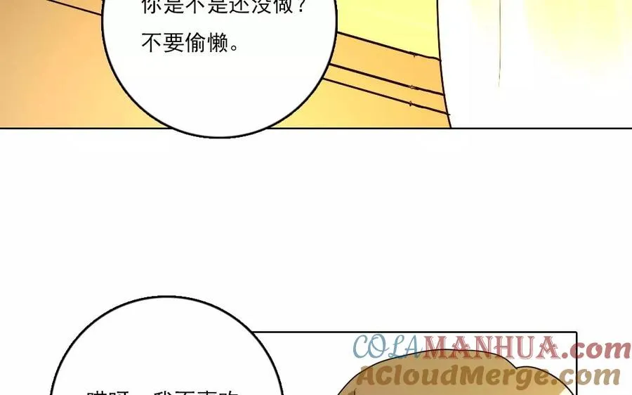 第39话 前尘往事54