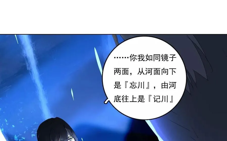 第44话 归来22