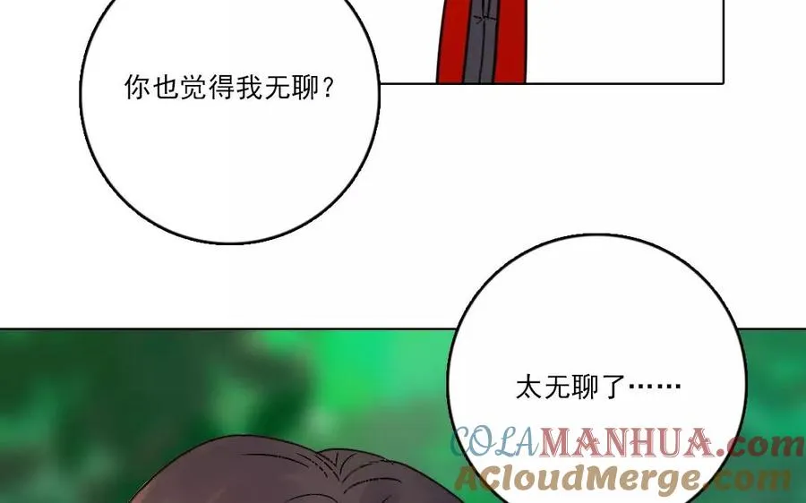 第36话 喜欢？不喜欢？39