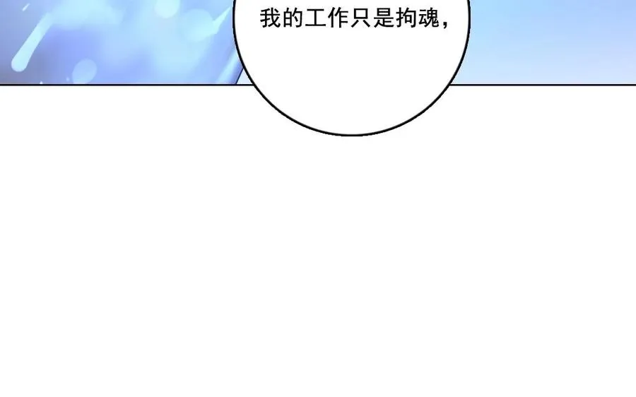第25话 你在教训我？34