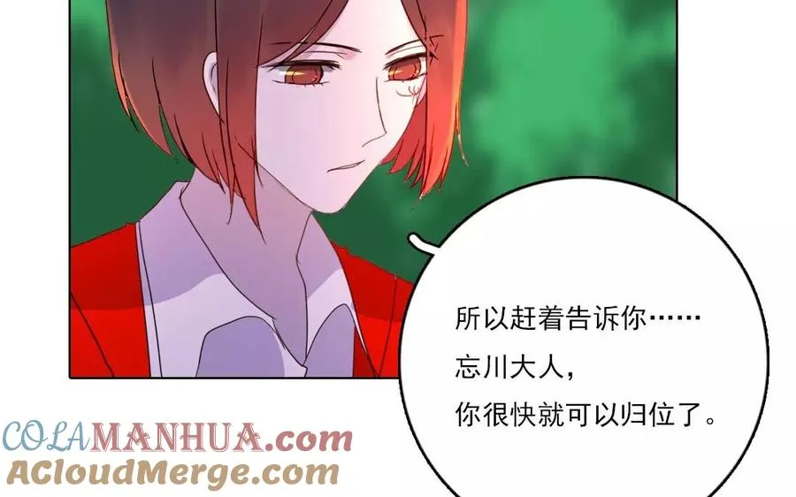 第36话 喜欢？不喜欢？27