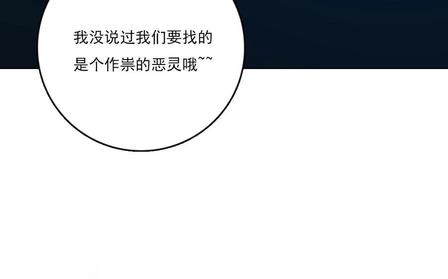 第19话 地缚灵23
