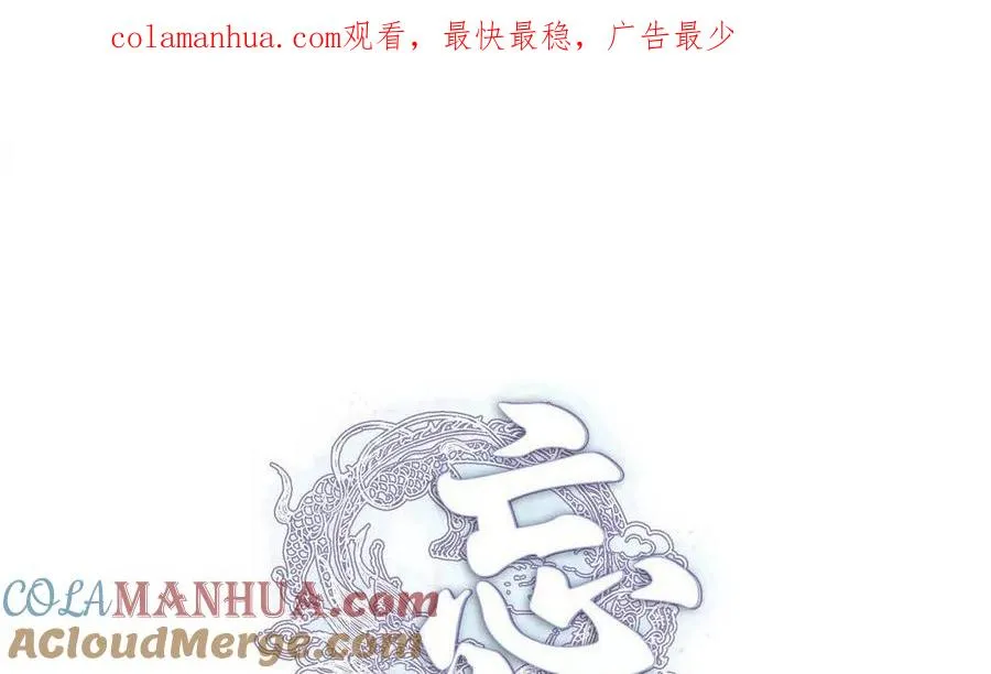 第31话 你动摇了0