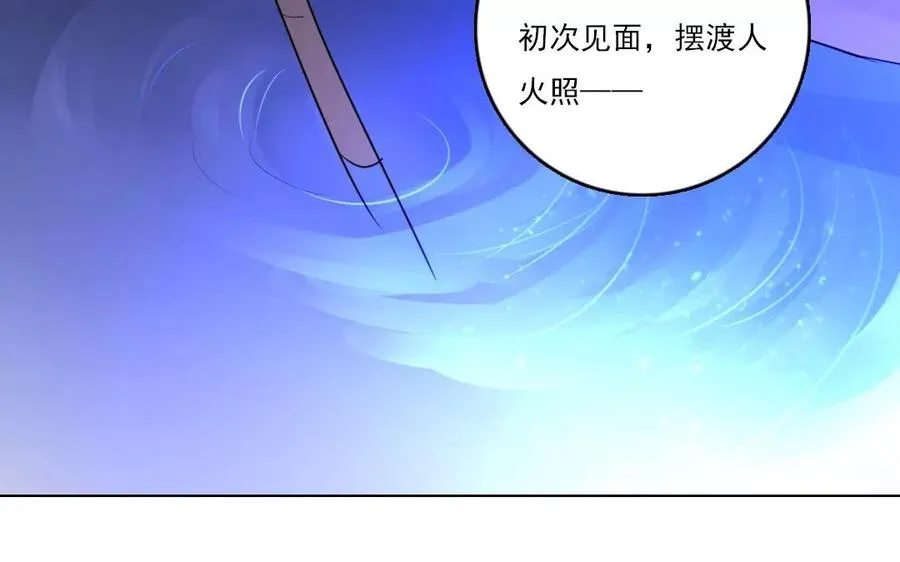 第31话 你动摇了34