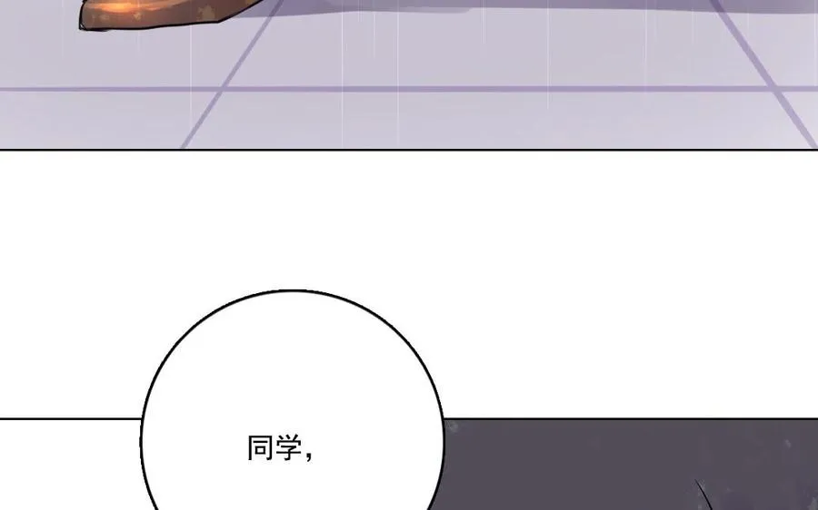 第4话 终于找到你14