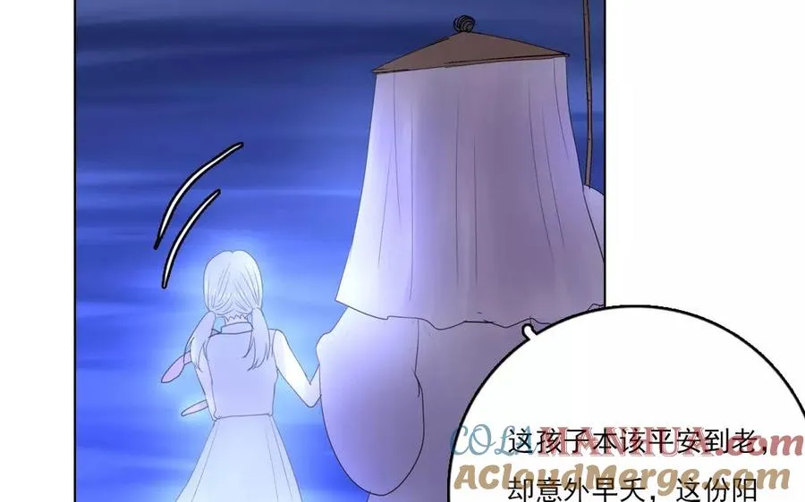 第37话 悬崖勒马？51