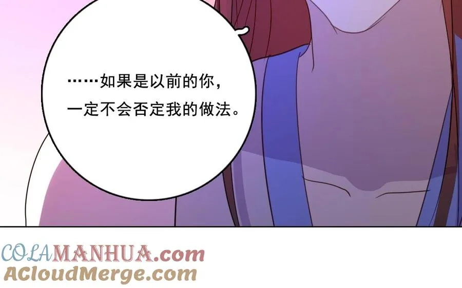 第24话 千钧一发48