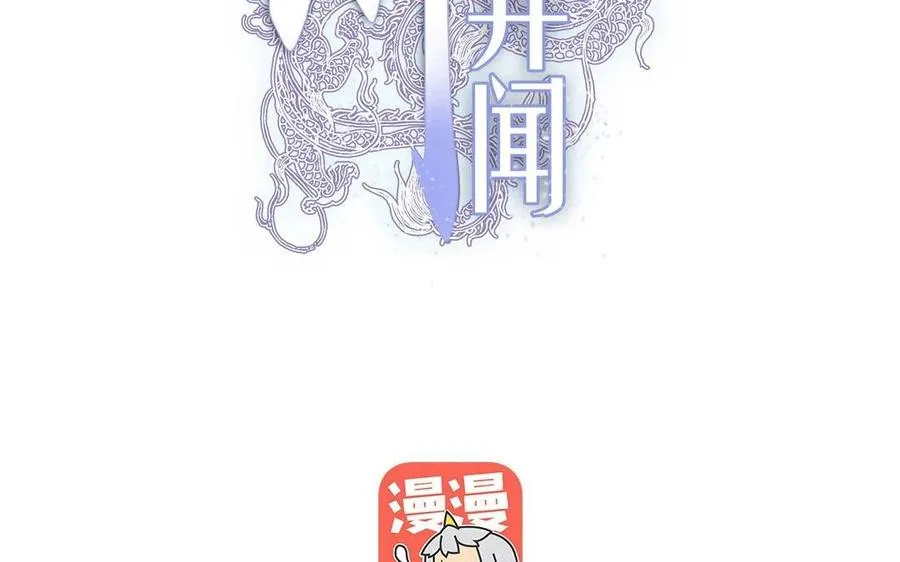 第15话 一命换一命5