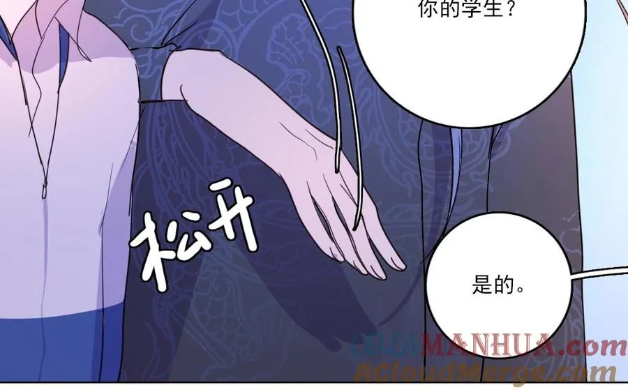 第14话 事态紧急48