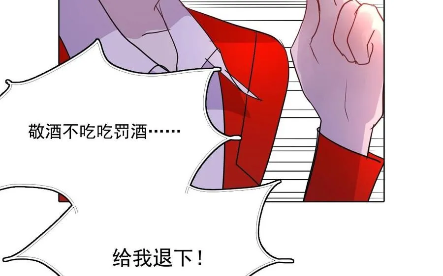 第8话 摆渡人40