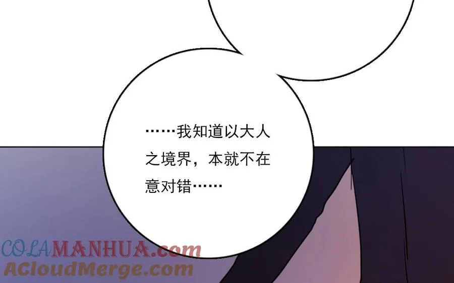 第21话 恶灵57