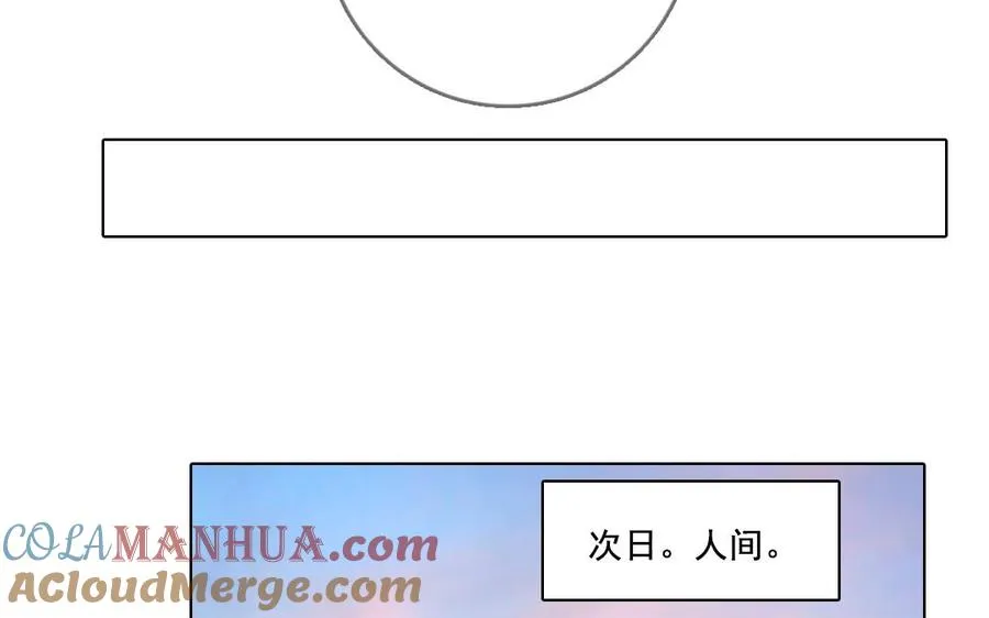 第26话 钥匙45