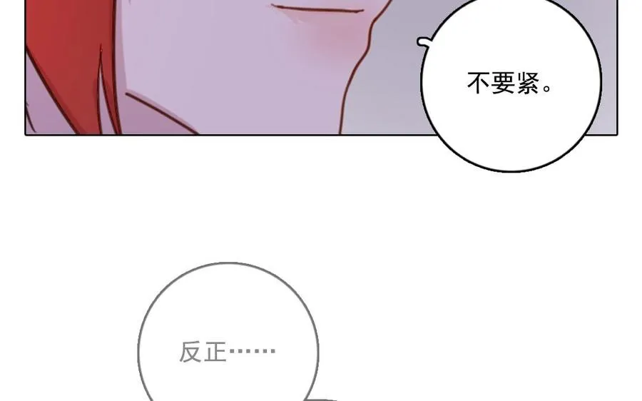 第6话 这便是我的名字43