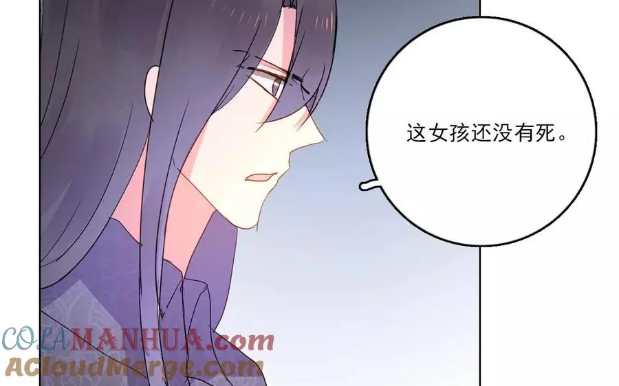 第32话 天道不公57