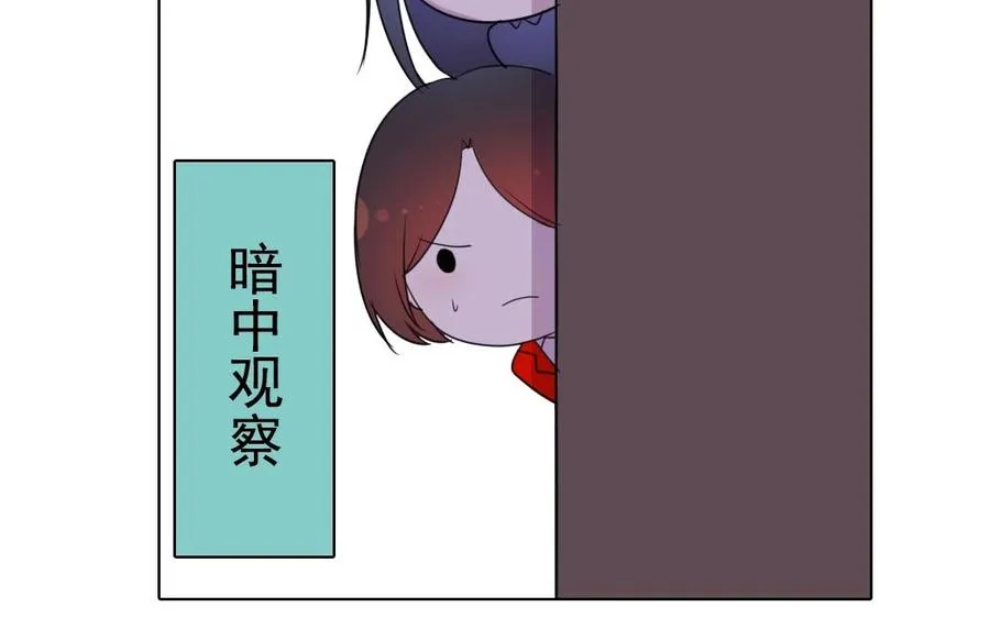 第7话 你害怕吗40