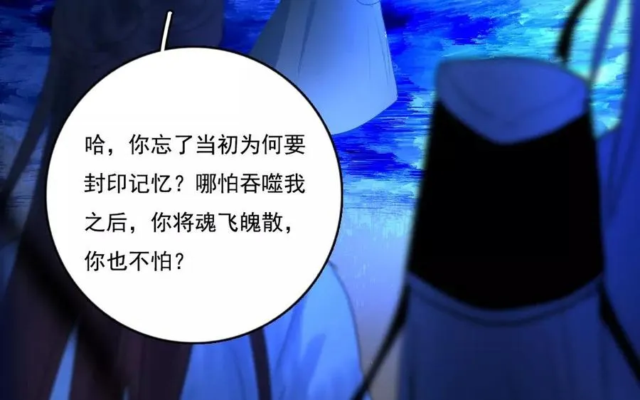 第46话 同归于尽68