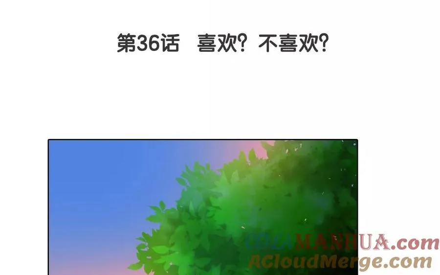 第36话 喜欢？不喜欢？3
