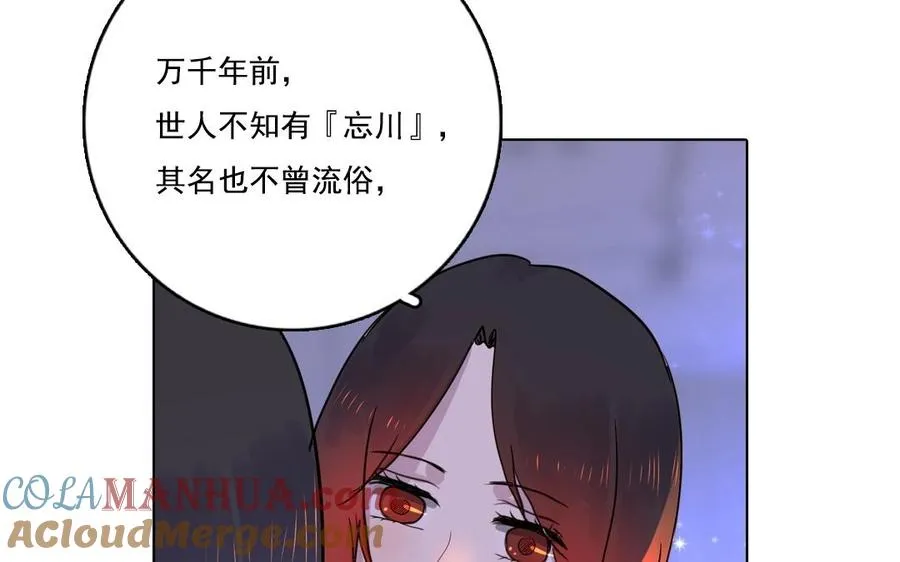 第5话 好久不见27
