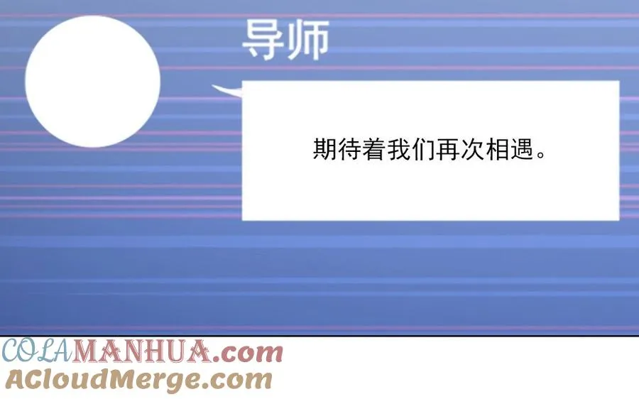 第15话 一命换一命15