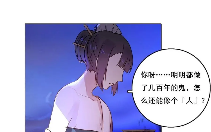 第29话 禁忌之人37