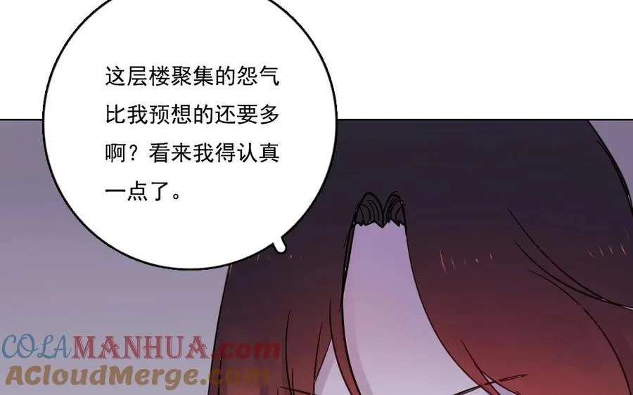 第7话 你害怕吗12