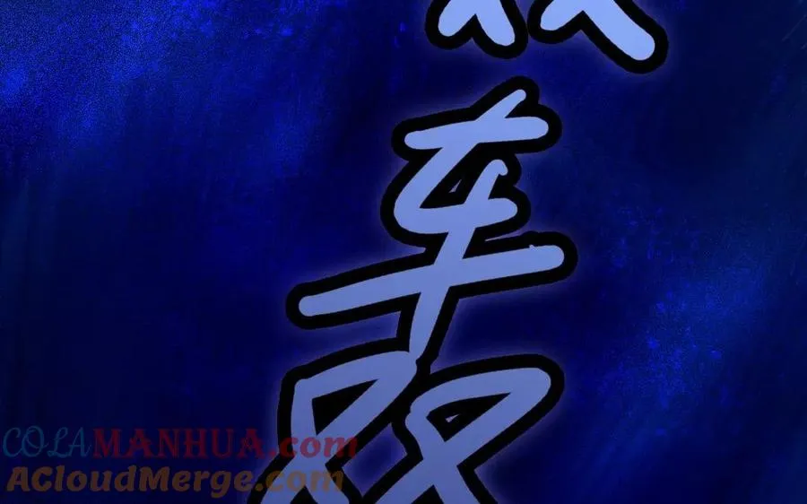 第41话 大难临头69