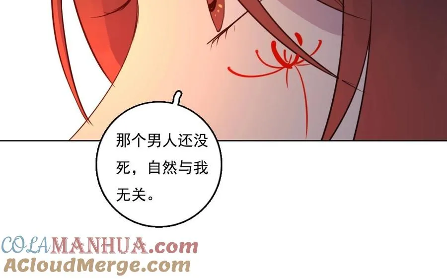 第10话 众生皆苦15
