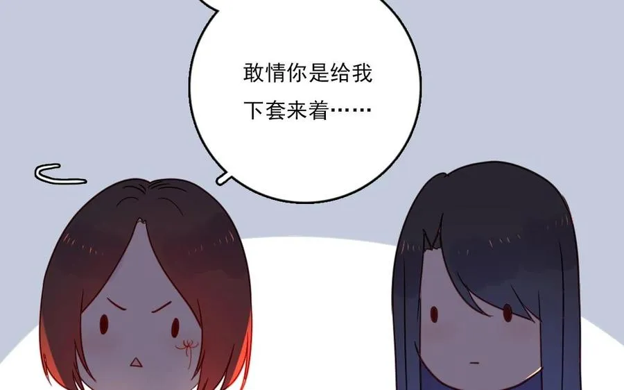 第21话 恶灵13