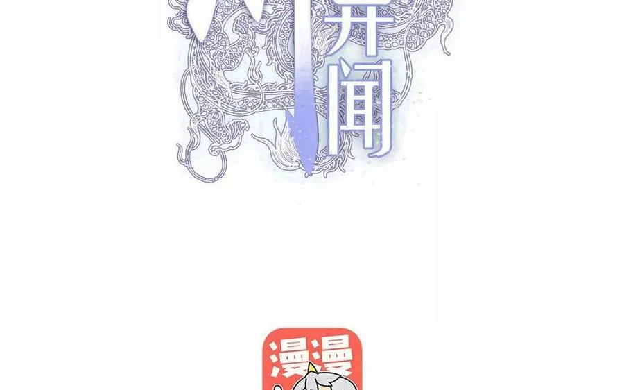 第44话 归来1