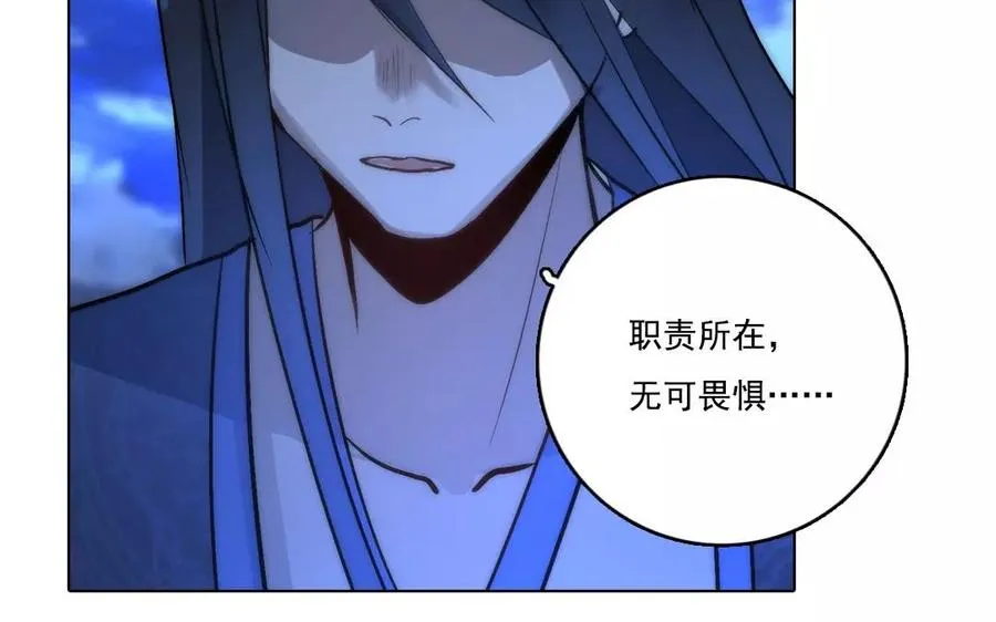 第46话 同归于尽71