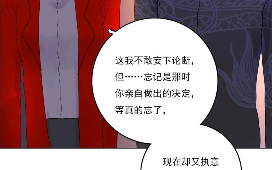第21话 恶灵17