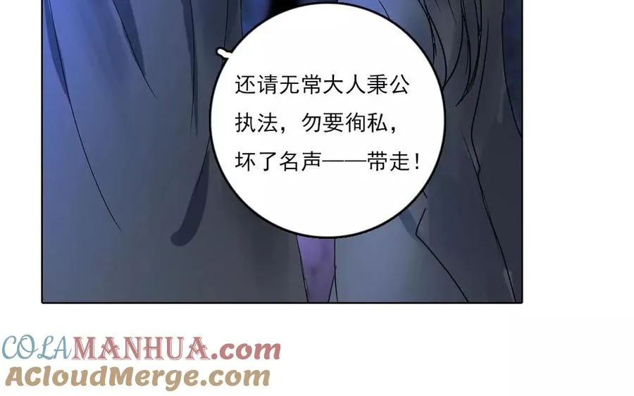 第39话 前尘往事9