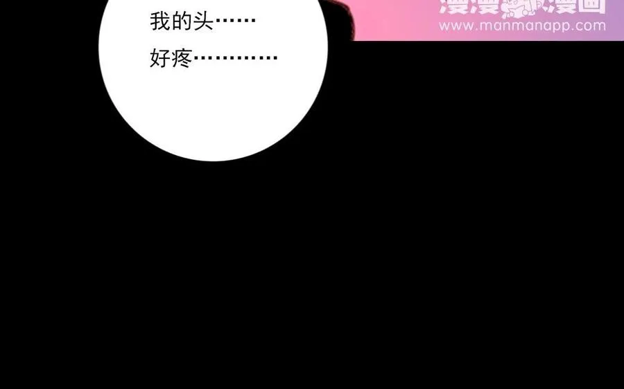 第16话 活祭20