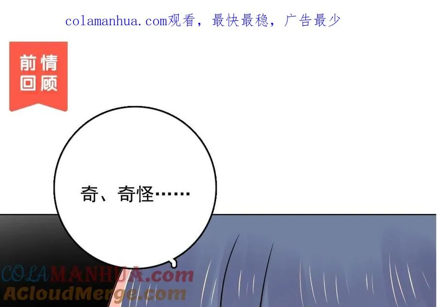 第4话 终于找到你0