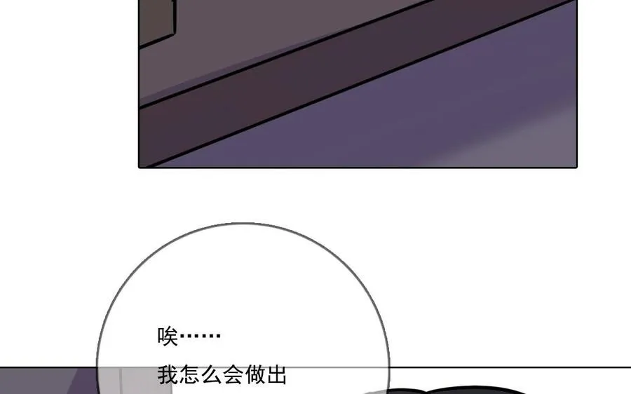 第4话 终于找到你41