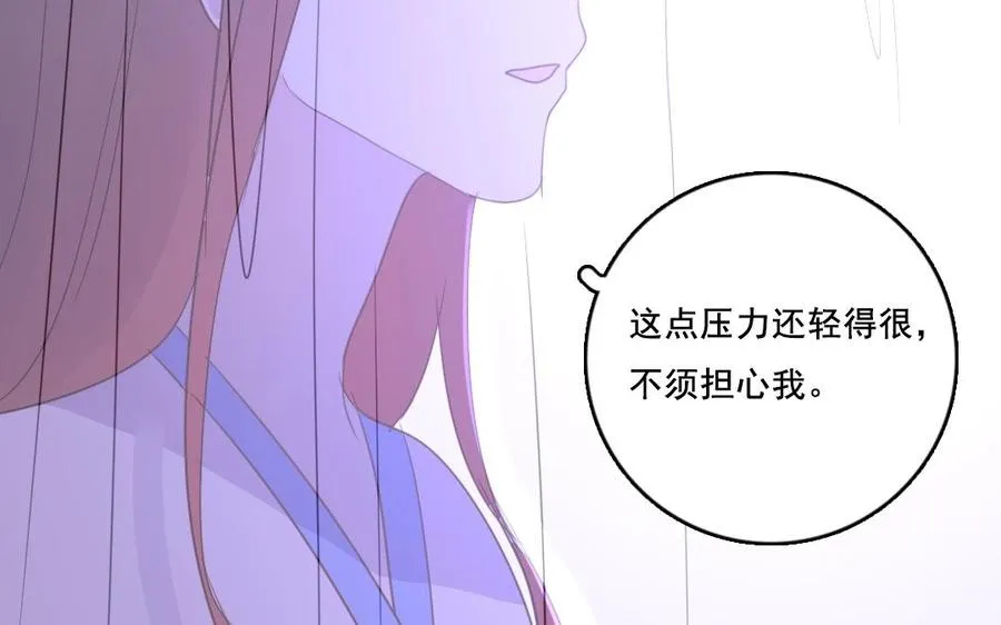 第28话 此事苦难全53