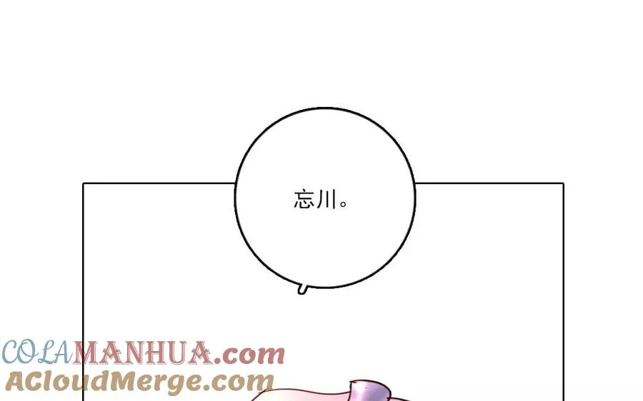 第35话 两全之策54
