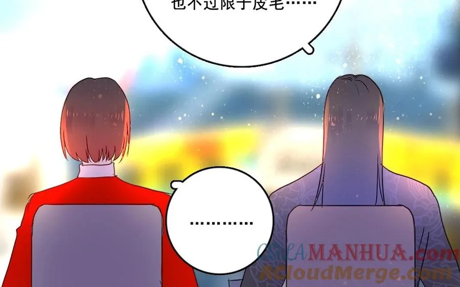 第27话 有样学样54