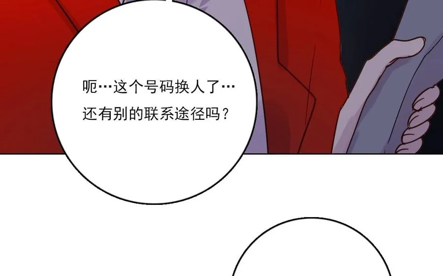 第20话 抉择28