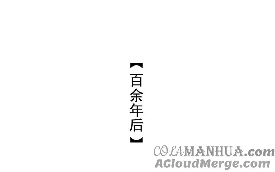 完结篇 不见不散39