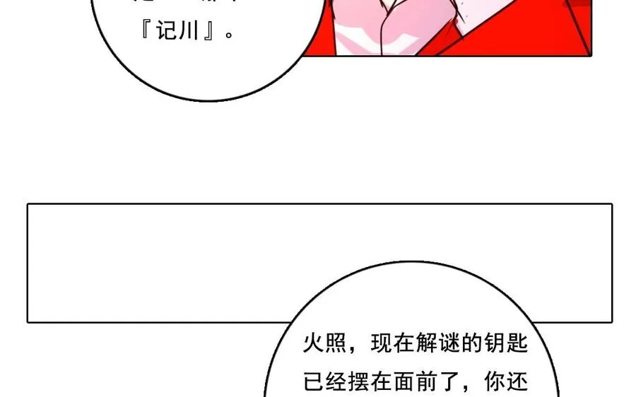 第27话 有样学样2