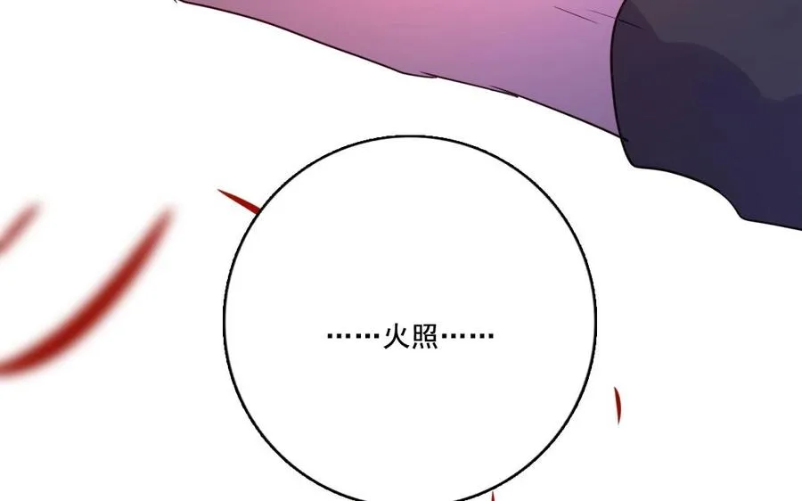 第23话 封印32