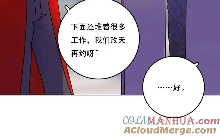 第28话 此事苦难全21