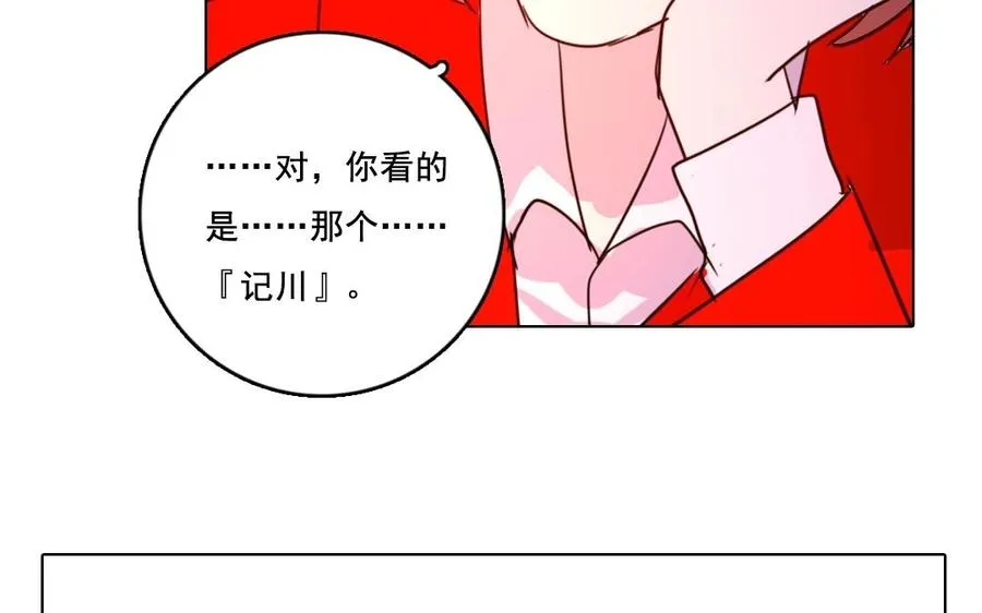 第26话 钥匙73