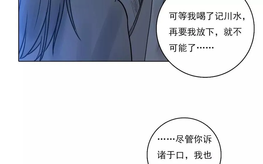 第40话 往事如烟46