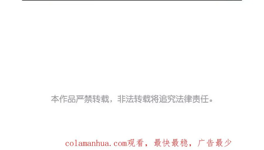 第41话 大难临头73