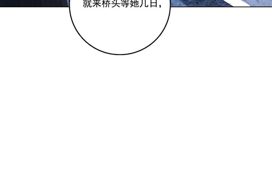 完结篇 不见不散61